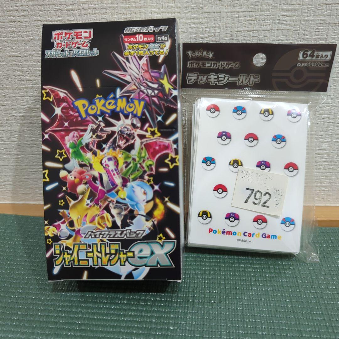 ポケモンカード　シャイニートレジャー ex　　未開封　デッキシールドおまけ