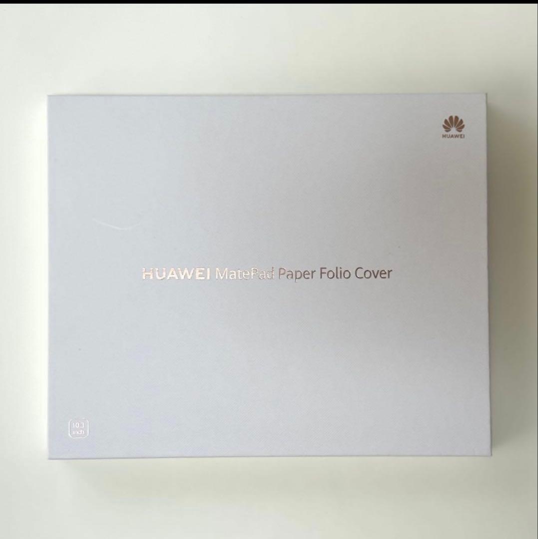 HUAWEI MatePad Paper 本体　キーボード　ペン　　セット付属品