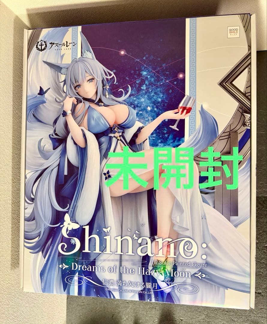 未開封　アズールレーン 信濃 満ち欠ける朧月 フィギュア　アズレン