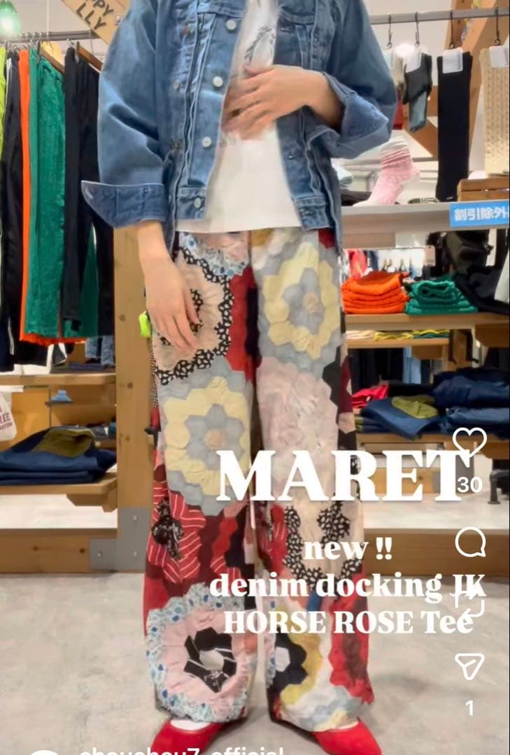 MARET マレ アンティークキルトPTイージーワイドパンツ　サイズ1