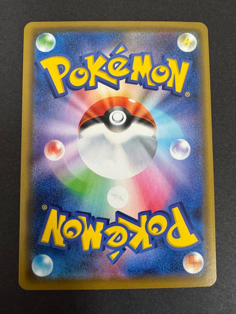 ポケモンカード カナザワのピカチュウ プロモ ①