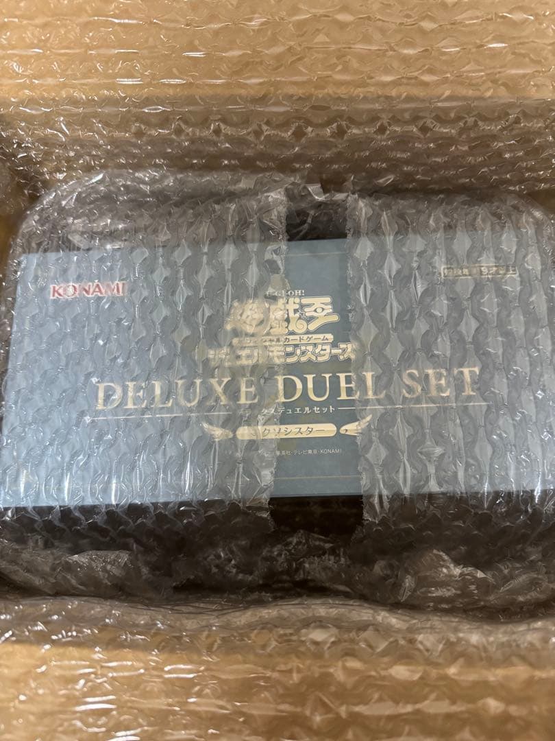 遊戯王 デラックスデュエルセット エクソシスター DELUDE DUEL SET