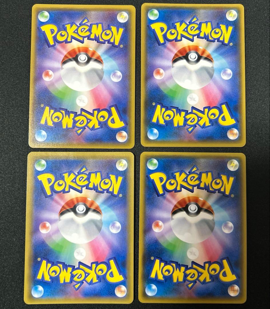 クリスマス大幅値下げ中　ソルガレオGX ルナアーラGX UR