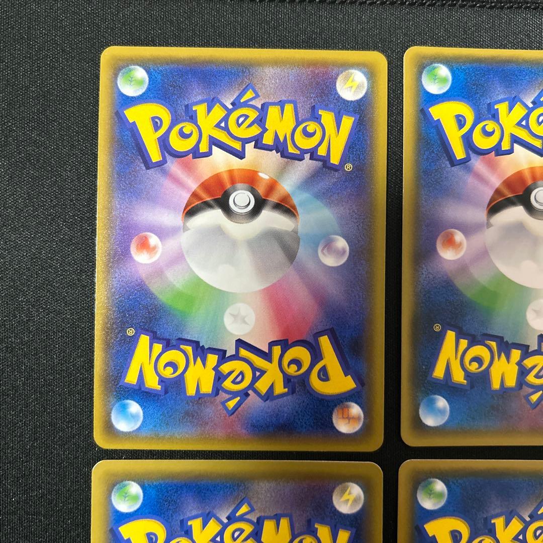 クリスマス大幅値下げ中　ソルガレオGX ルナアーラGX UR