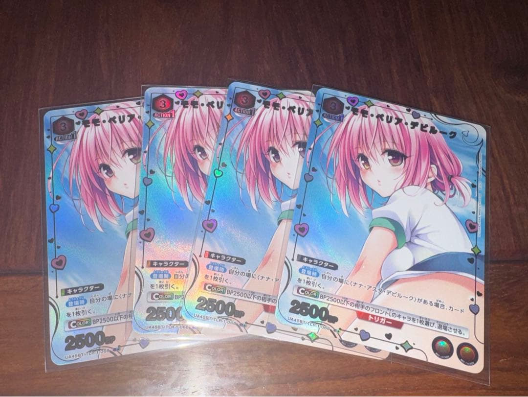 ユニオンアリーナToLoveる　とらぶる　モモ・ベリア・デビルーク 4枚セット