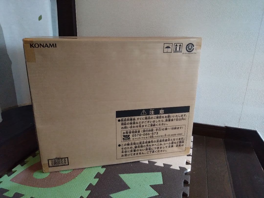 遊戯王OCGデュエルモンスターズ25thULTIMATE海馬セット