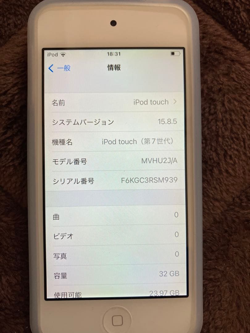 Apple iPod touch 第7世代 ブルー 32GB