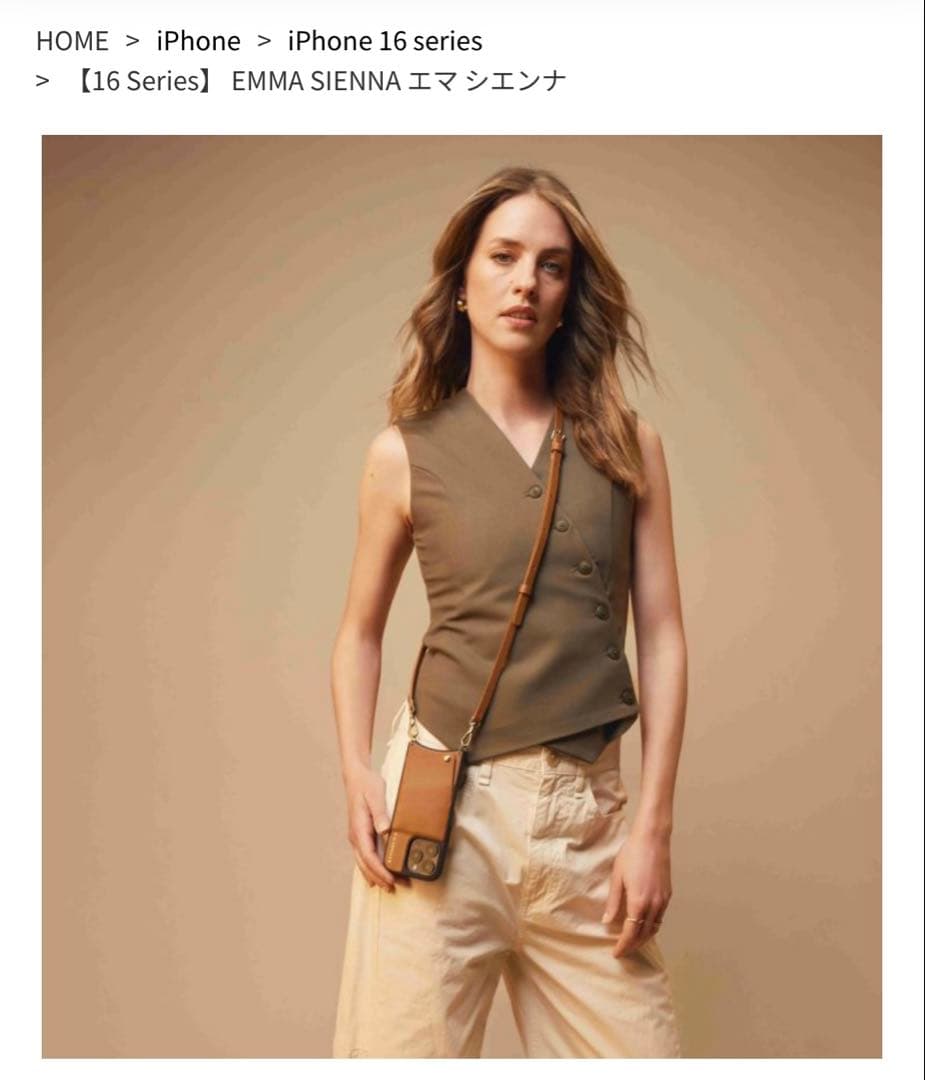 【美品】BANDOLIER iPhone16 エマ シエンナ