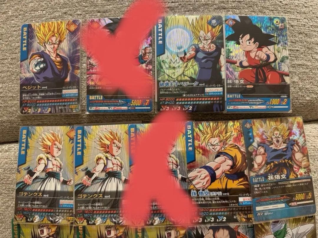 6月10日まで値下げ中　ドラゴンボール データカードダス