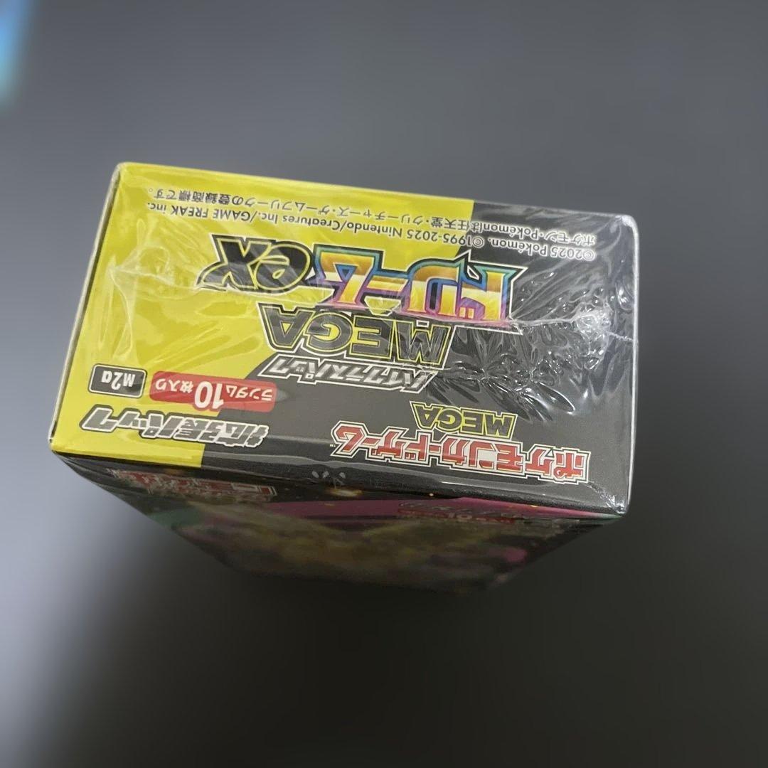 メガドリーム　未開封BOX シュリンク付き