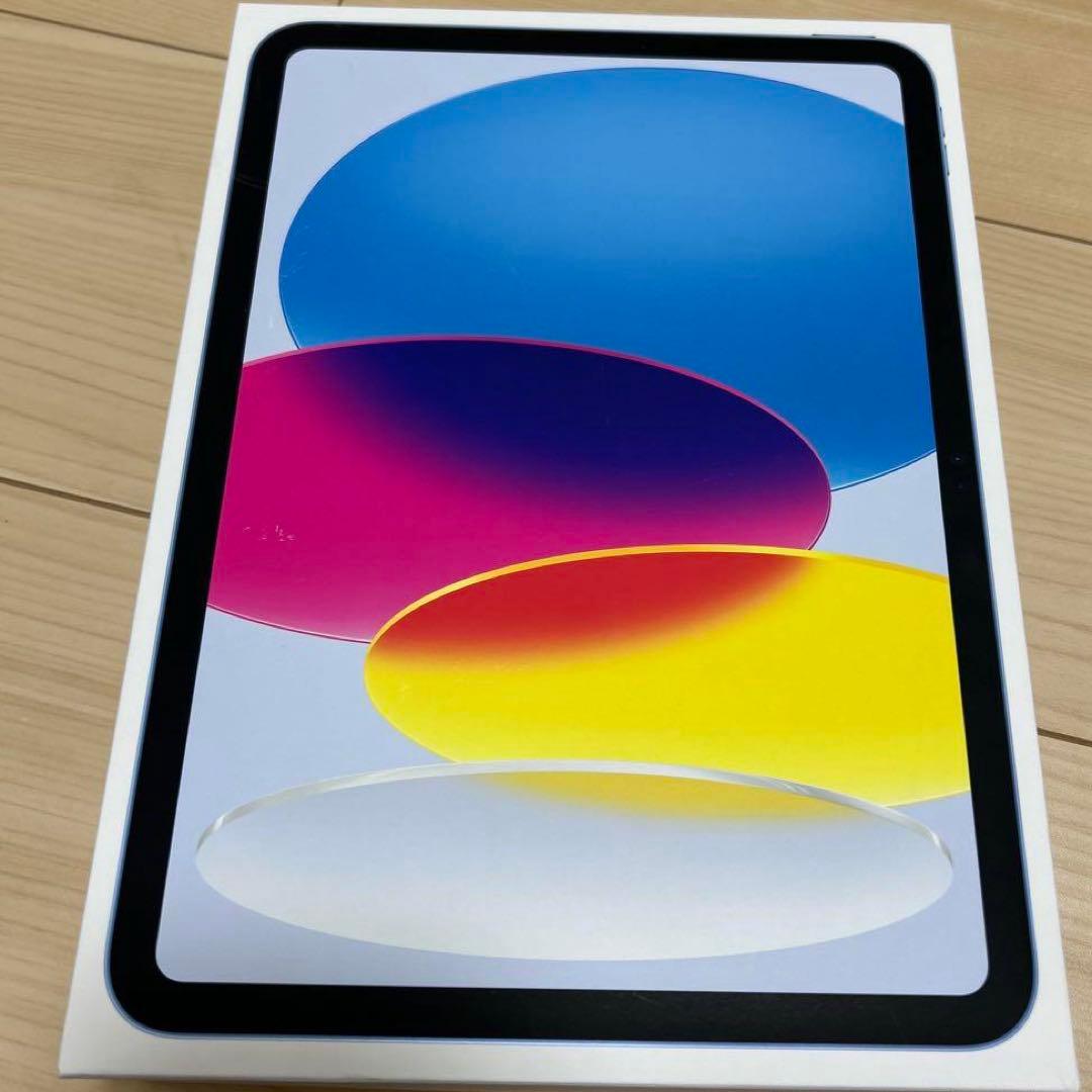 Apple正規品　iPad本体 Wi-Fi ブルー　128GB 新品未開封