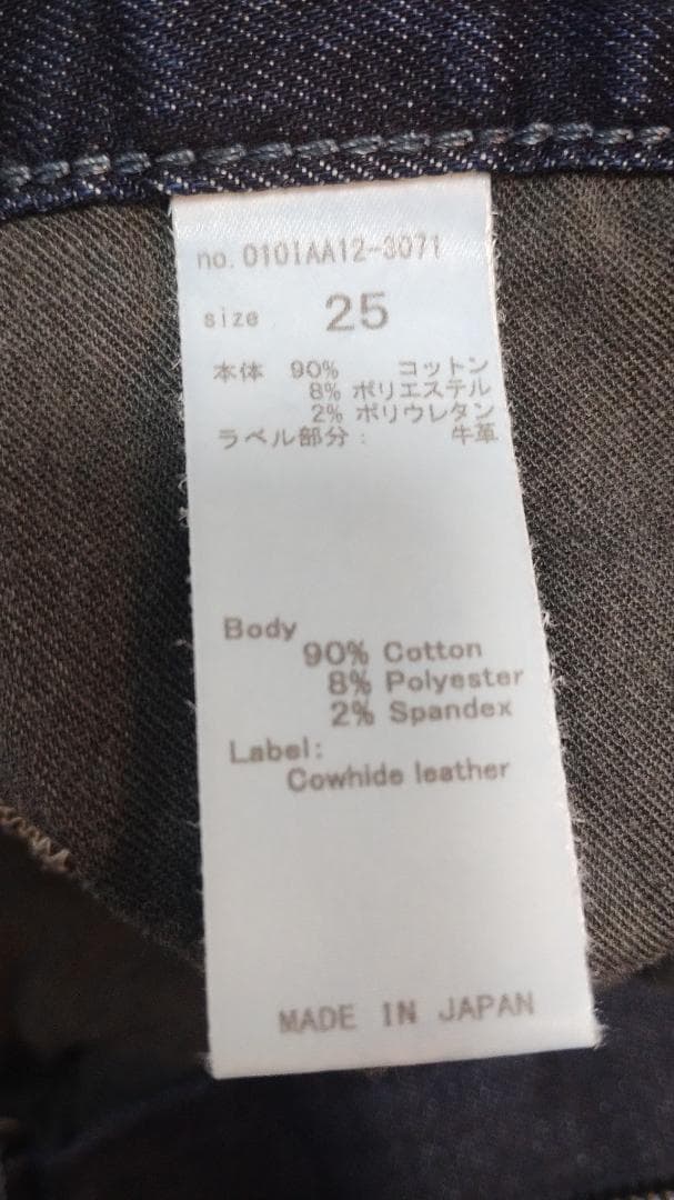 【新品未使用】MOUSSY ADVANCED LONG LEG FLARE