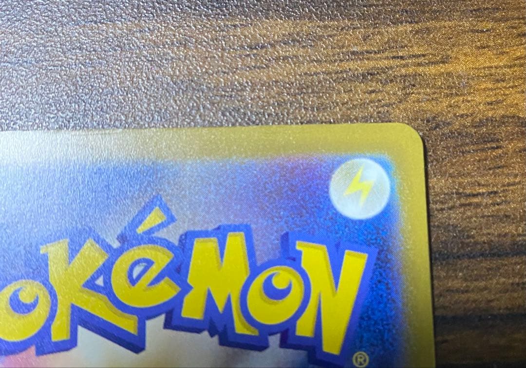 メガカイリューEX mur