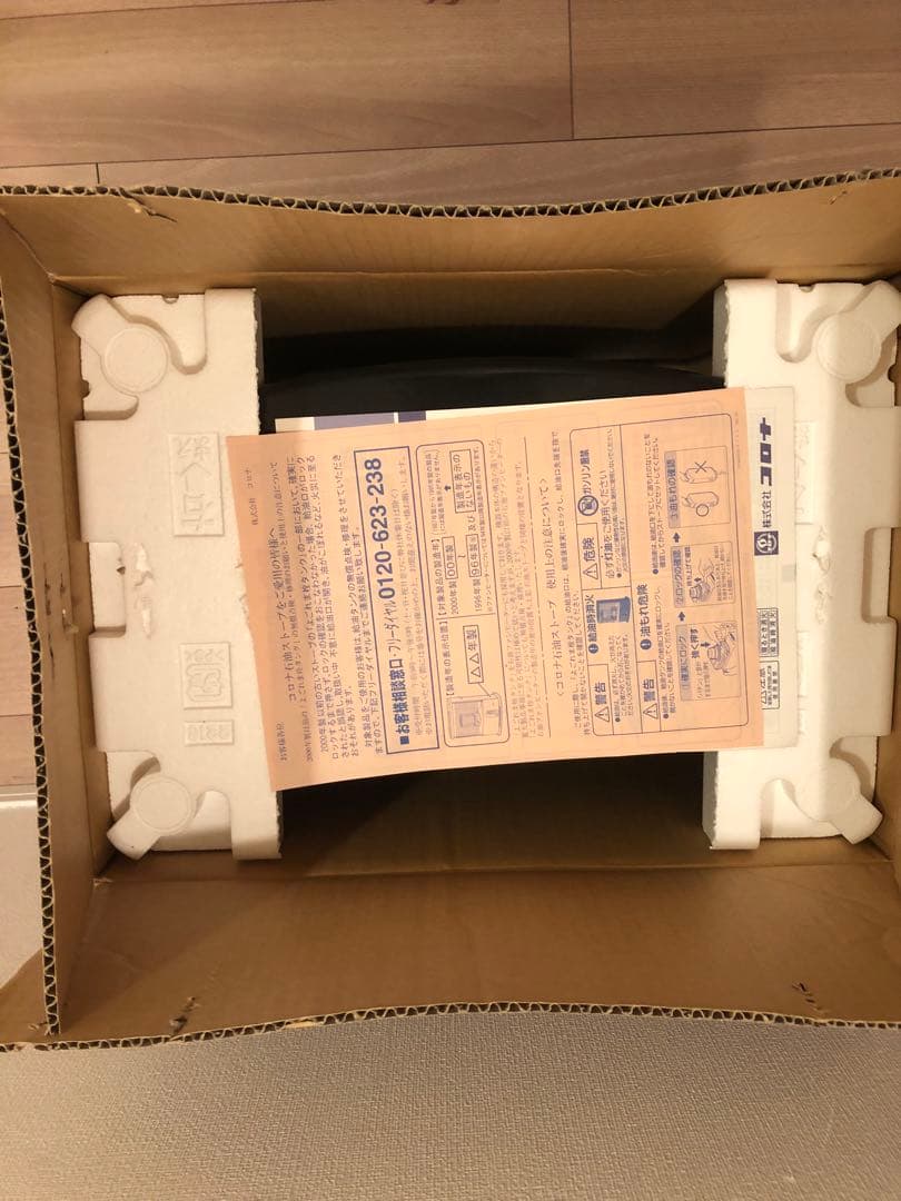 新品 コロナ石油ストーブ RX-2218Y-HD ダークグレー よごれま栓