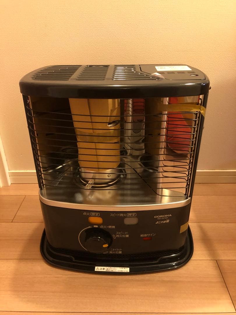 新品 コロナ石油ストーブ RX-2218Y-HD ダークグレー よごれま栓