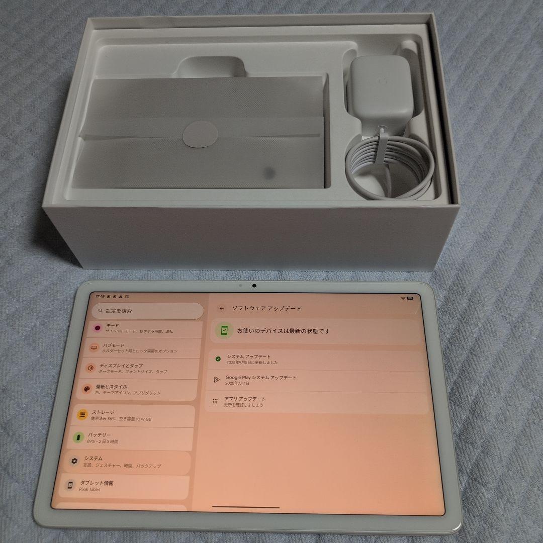 Google Pixel Tablet 本体と充電機能付きスピーカーセット