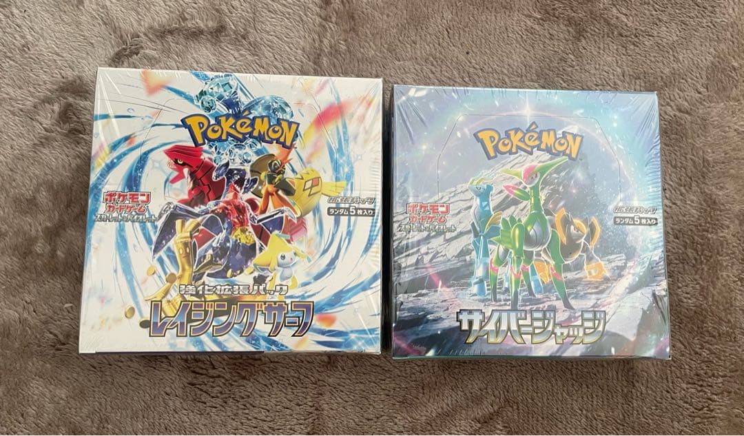 ポケモンカード サイバージャッジ レイジングサーフ　シュリンク付き 新品未開封