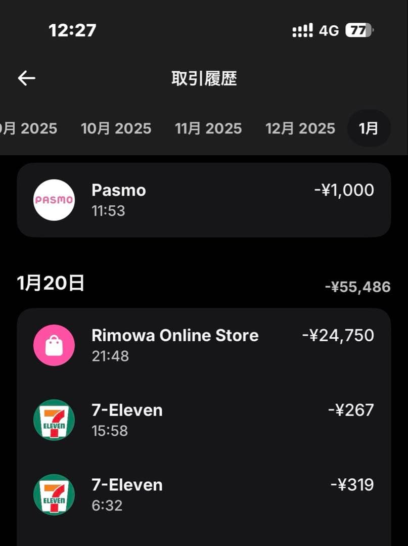 RIMOWA iPhone 17 Pro ケース バレリーナ ピンク