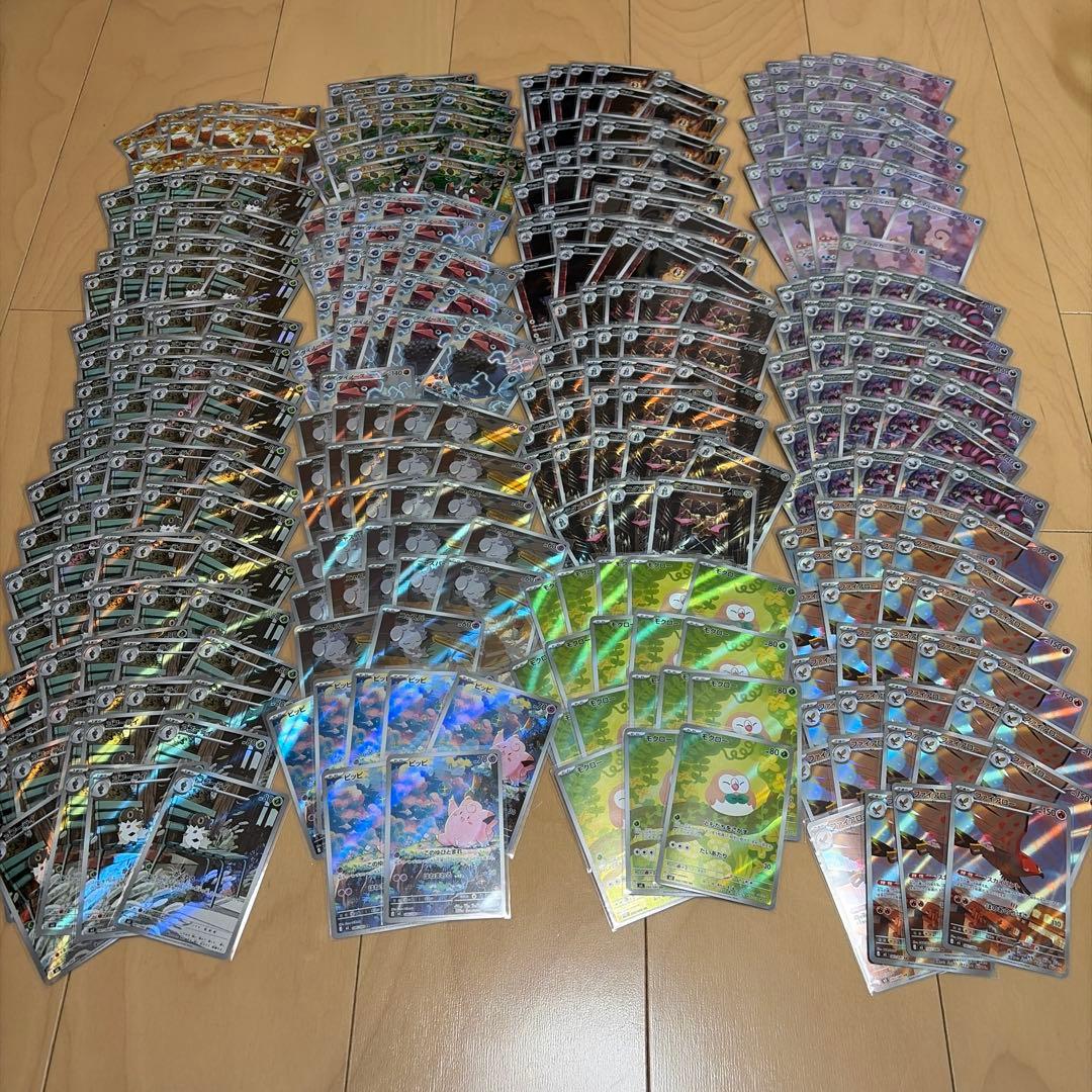 ムニキスゼロ　arまとめ売り