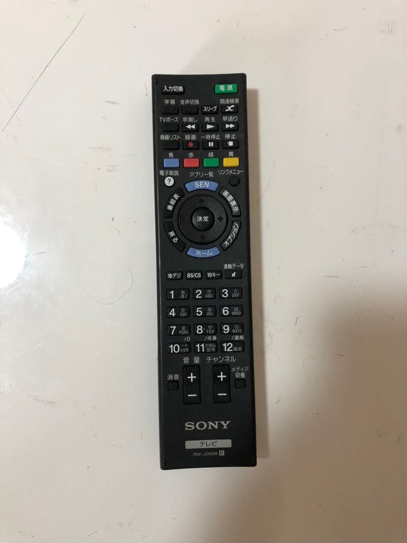 【SONY】42型液晶テレビ ブラビア KDL-42W650A 壁掛け用