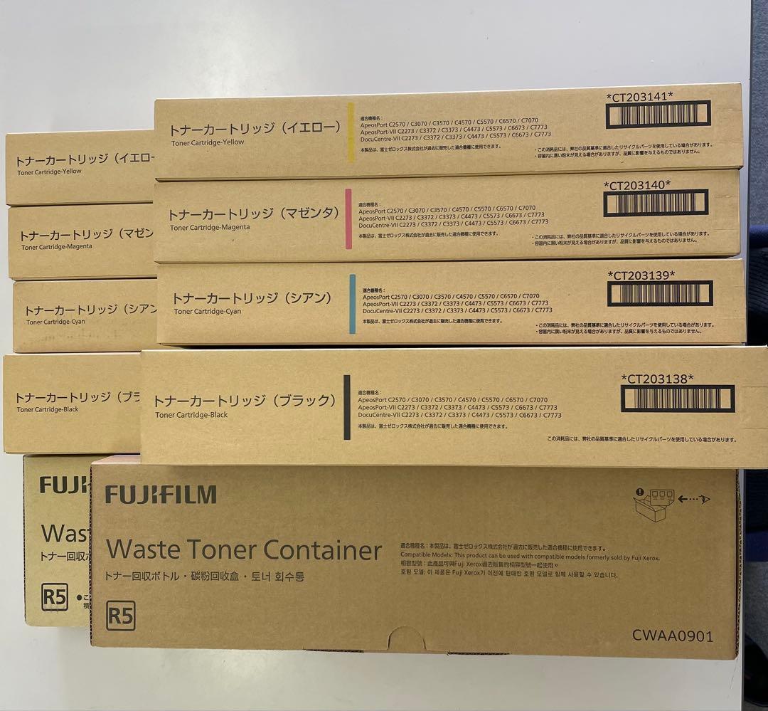 【純正未使用】8本セット富士フィルムトナーCT203138〜141回収ボトル付