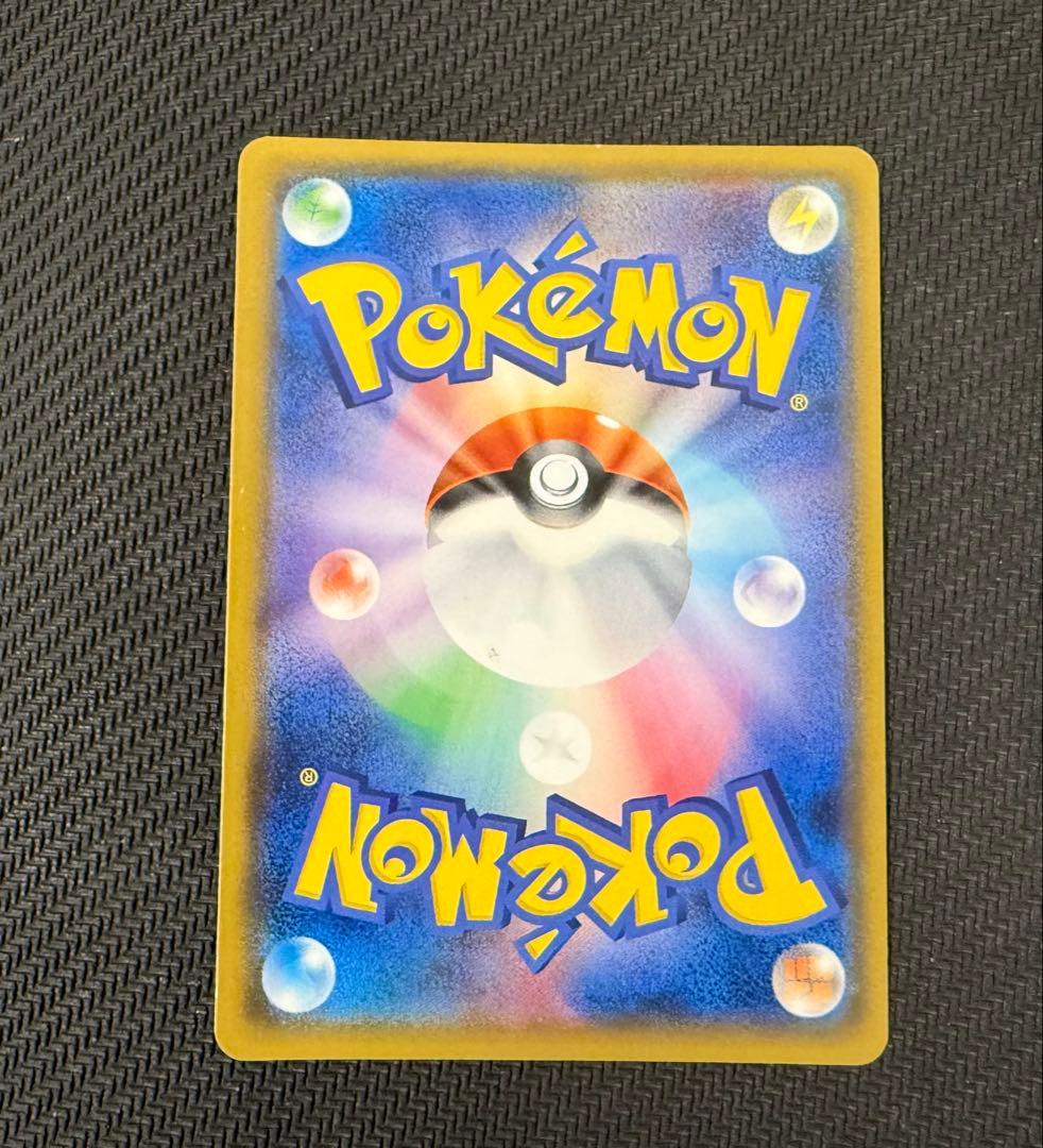 ミュウツーGX シークレット☆ SM3+ ひかる伝説 082/072