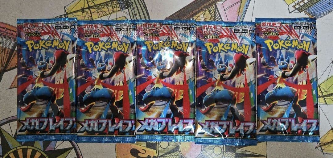 【未開封】ポケモンカード メガブレイブ 47パック 未サーチ品【バラ売り可能】