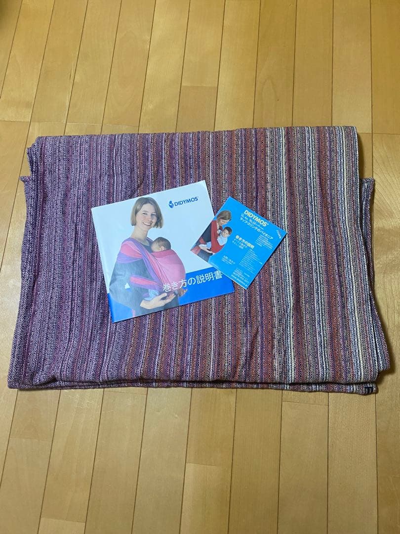 DIDYMOSノルウェイの森（限定品）