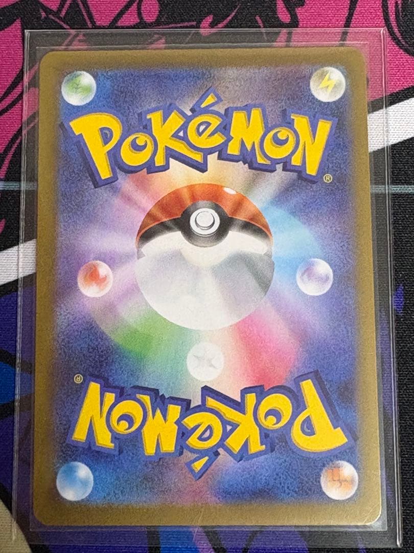 ポケモンカード メガジガルデEX SAR 2枚セット