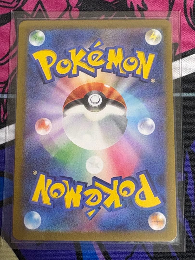 ポケモンカード メガジガルデEX SAR 2枚セット