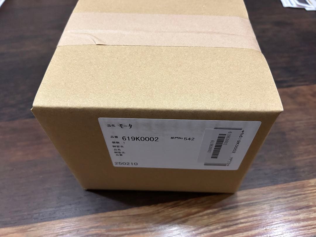 富士工業 90233661 レンジフード 用 モーター