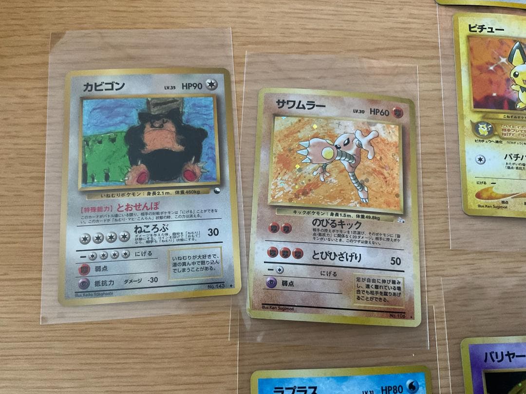 旧裏ポケモンカードセット（ピチュー、ファイヤー、ルギア、カイリュー他）