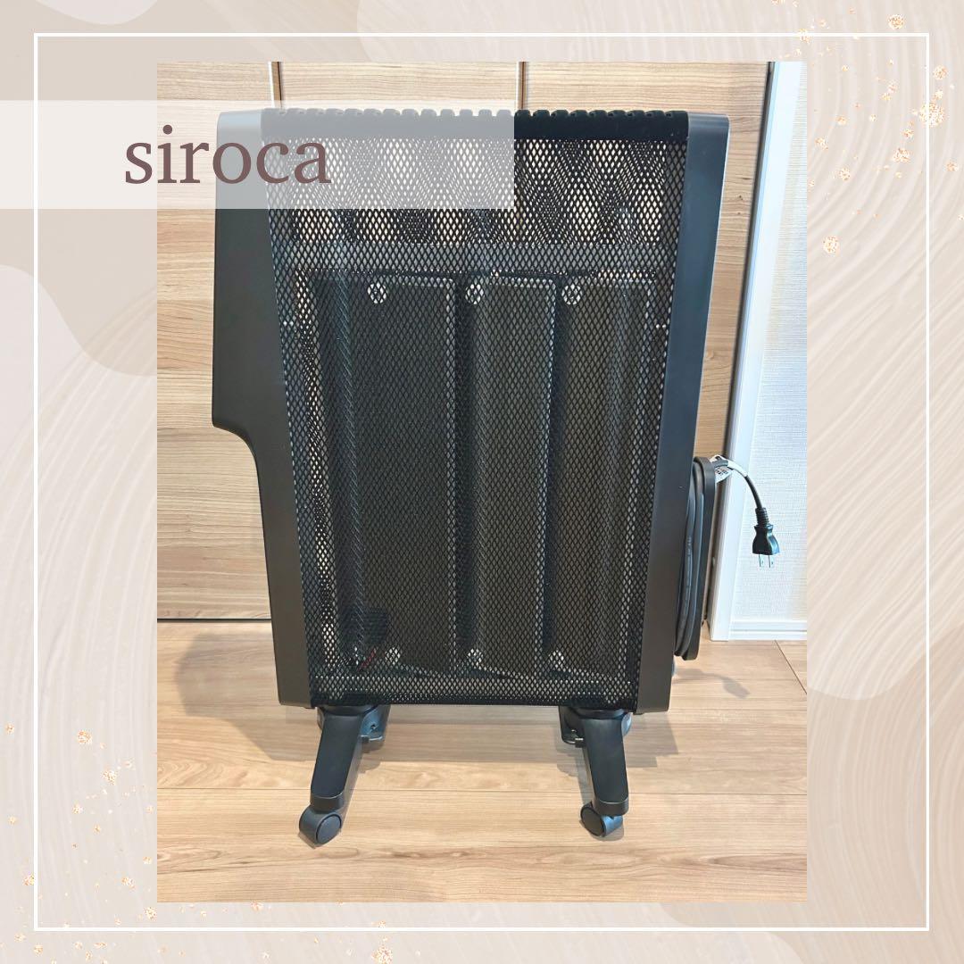 Siroca 2023年製 SN-M351 遠赤軽量ヒーター かるポカ®ブラック