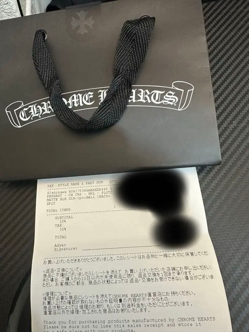 【新作・新品】CHROME HEARTS ラバークロス ネックレス ブラックラメ