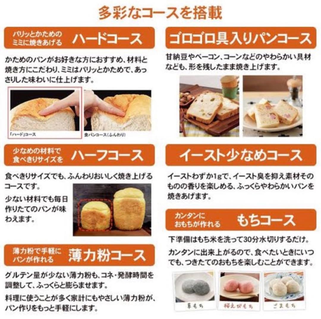 ZOJIRUSHI BB-ST10-WA WHITE ホームベーカリーパンくらぶ