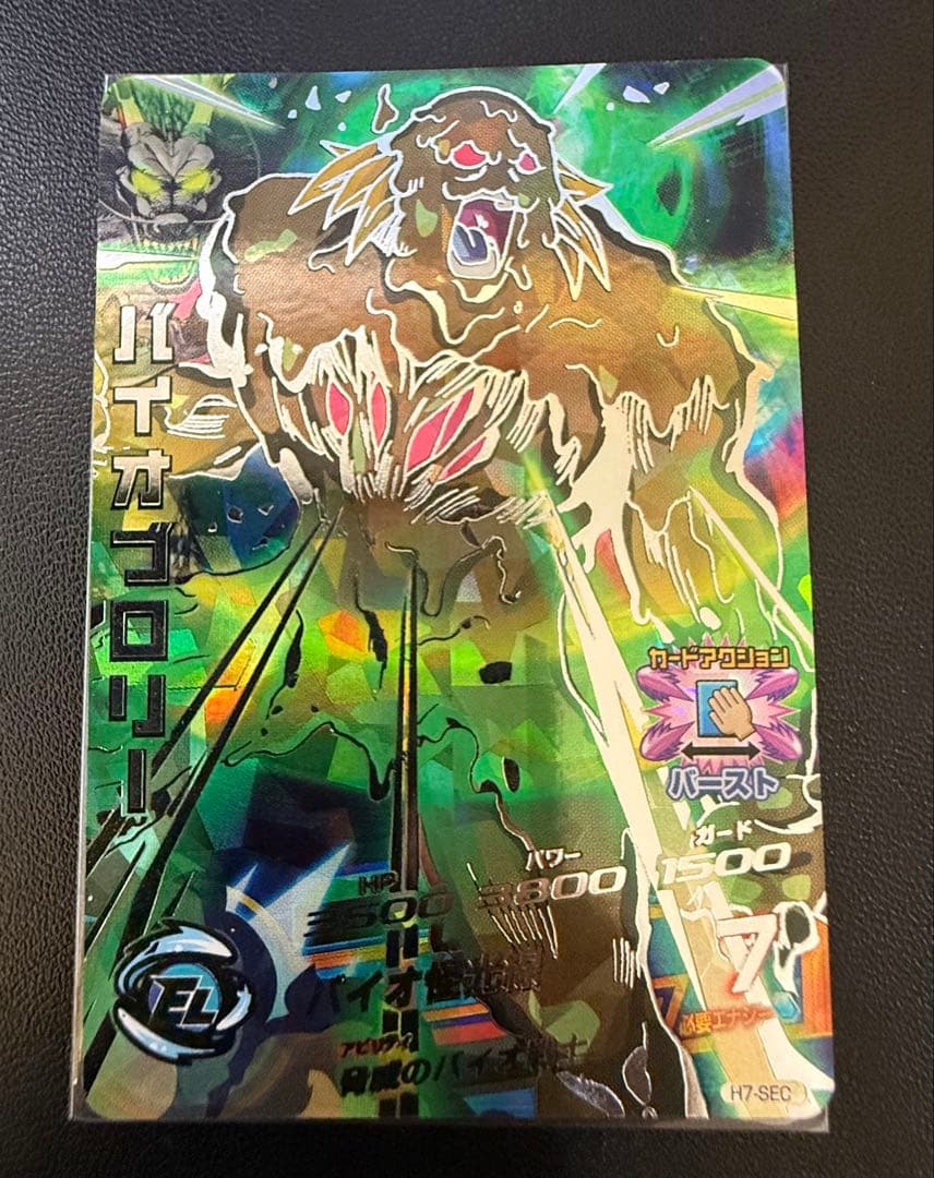 ま*め様 ドラゴンボールヒーローズ 旧弾 UR SEC 42枚まとめ売り