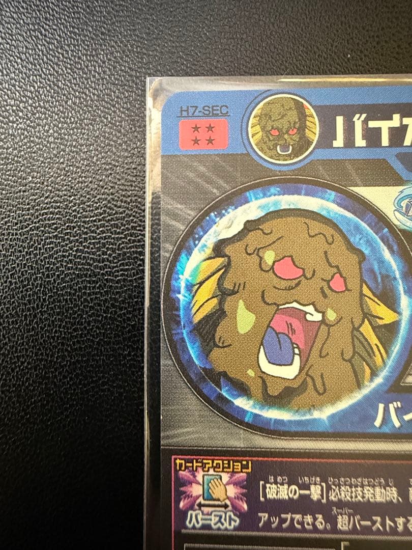 ま*め様 ドラゴンボールヒーローズ 旧弾 UR SEC 42枚まとめ売り