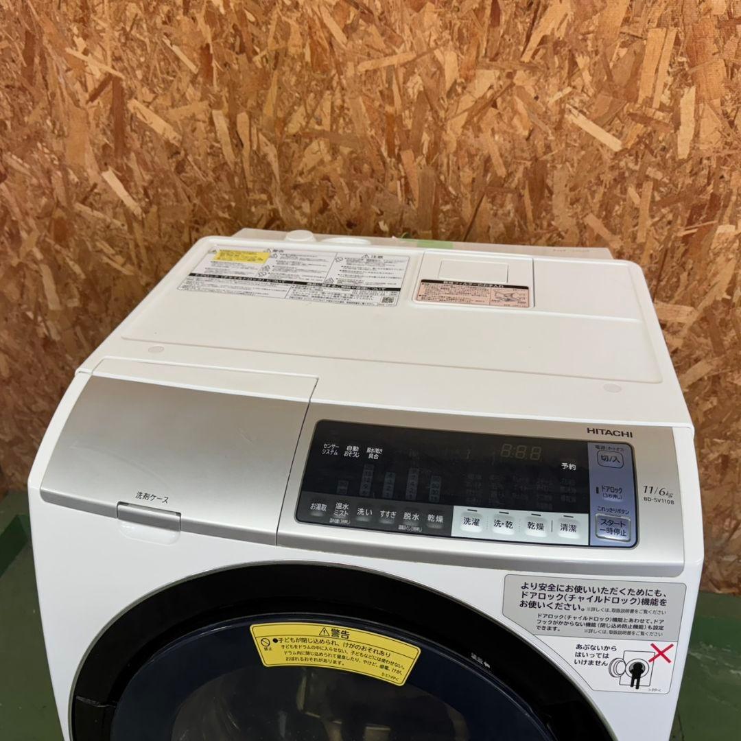 300 ドラム式洗濯機　関東配送　大容量11キロ　乾燥6キロ　極美品　左開き