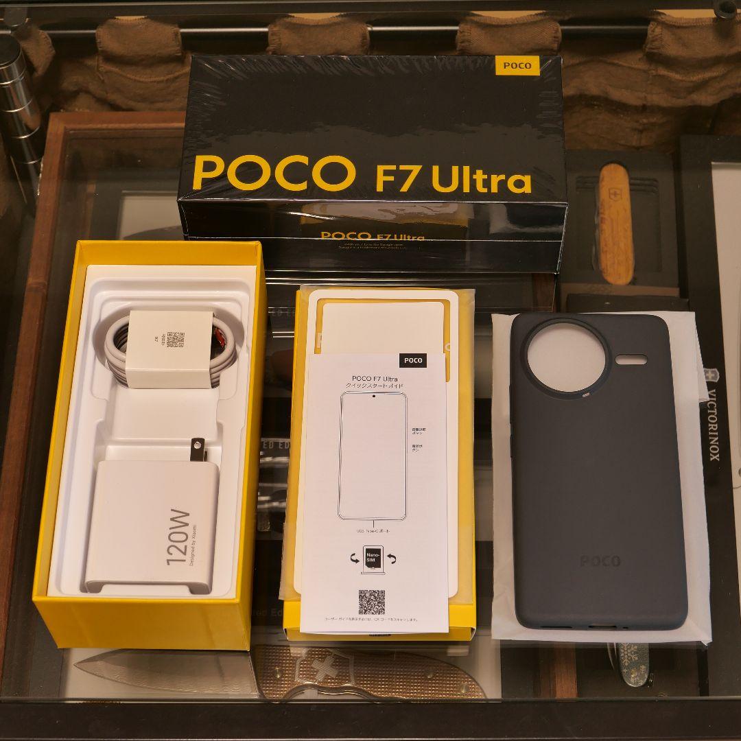 POCO F7 Ultra イエロー 512GB