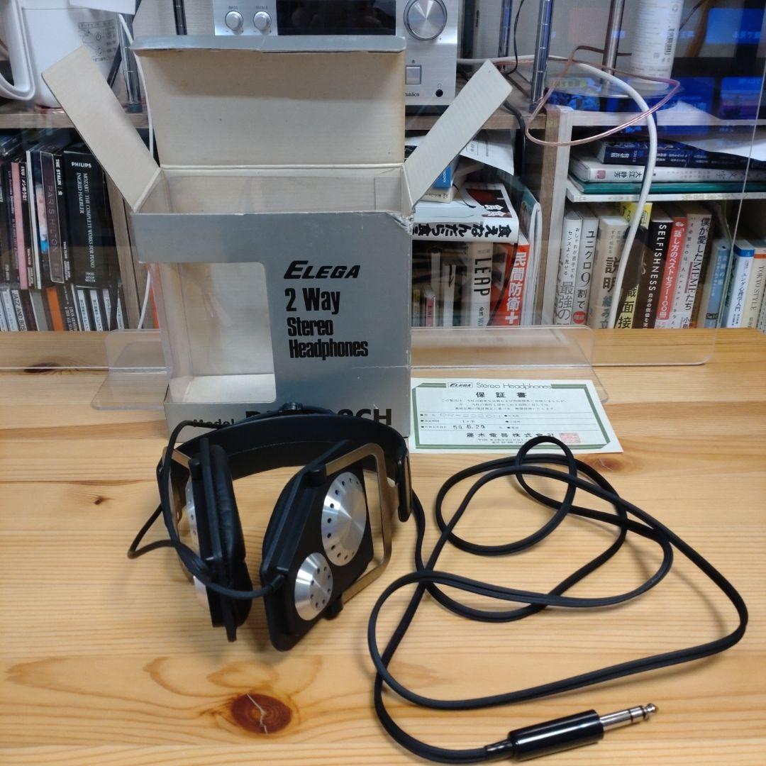 エレガ elega　dr 232ch　ステレオヘッドフォン　レトロ