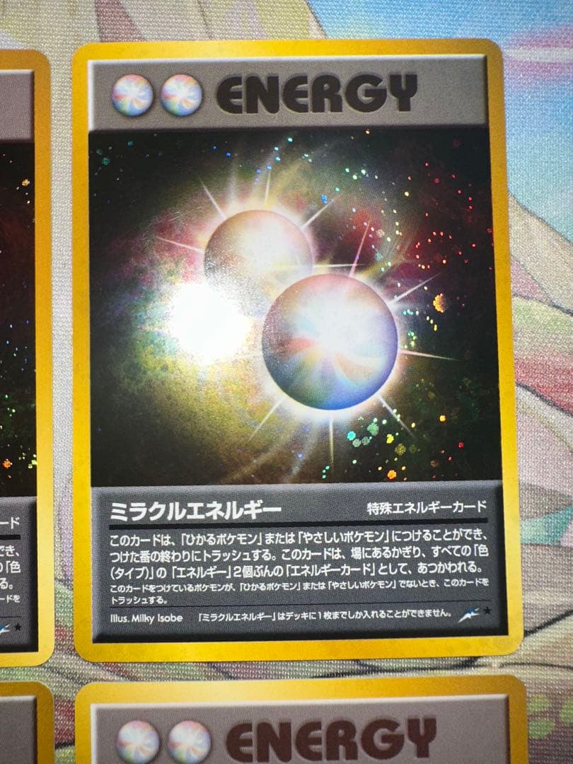 ポケモンカード 旧裏 ミラクルエネルギー ホロ NEOシリーズ　4枚セット