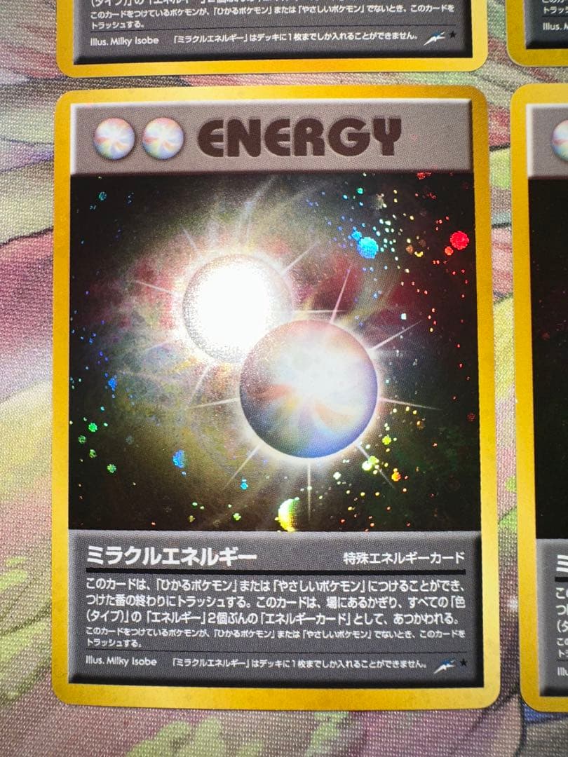 ポケモンカード 旧裏 ミラクルエネルギー ホロ NEOシリーズ　4枚セット