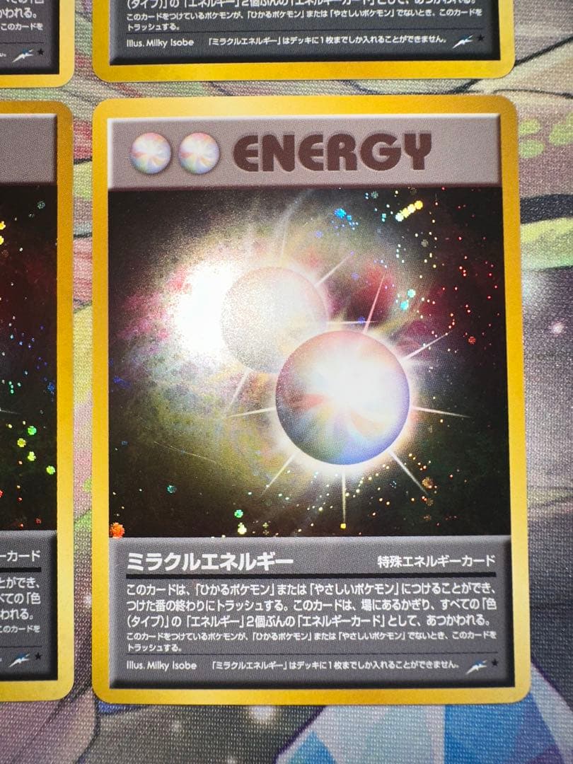 ポケモンカード 旧裏 ミラクルエネルギー ホロ NEOシリーズ　4枚セット