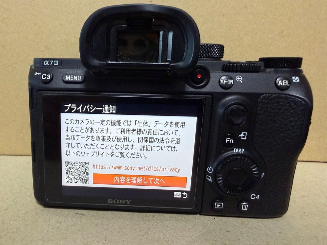 SONY α7III ILCE-7M3 ボディ 動作良好