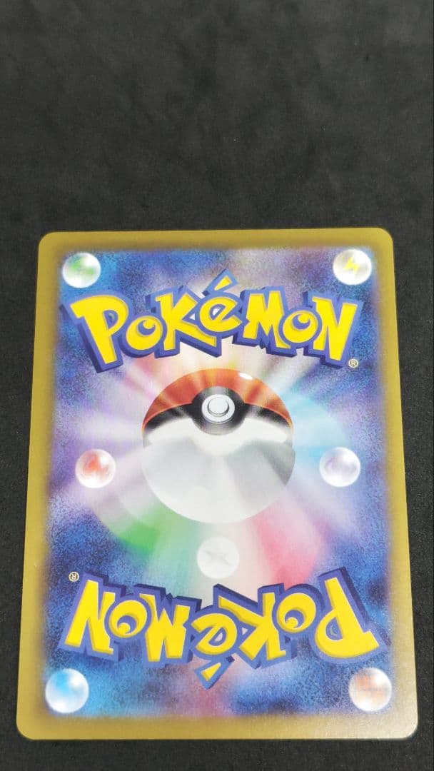 メガゲンガー　ex sar　マグネットローダーで発送