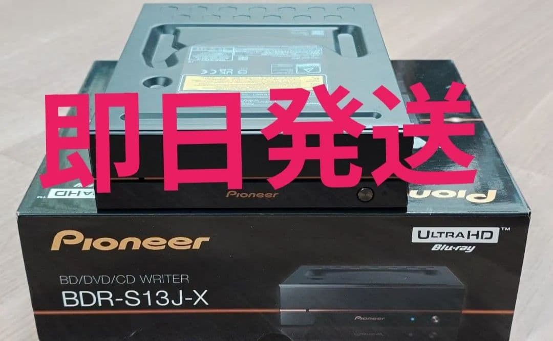 【即日発送】Pioneer BDR-S13J-X