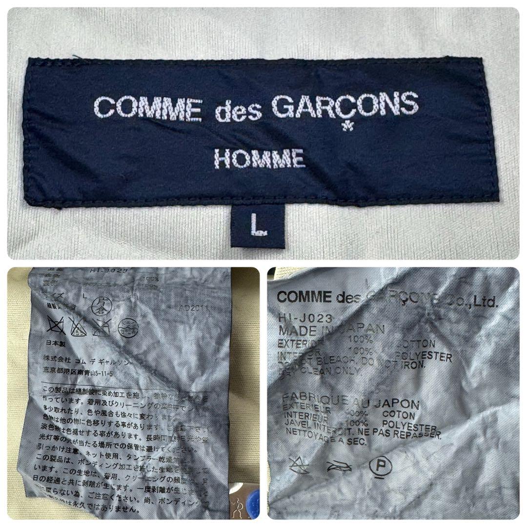 コムデギャルソンオム スイングトップ ドリズラージャケット 立ち襟 ネイビー