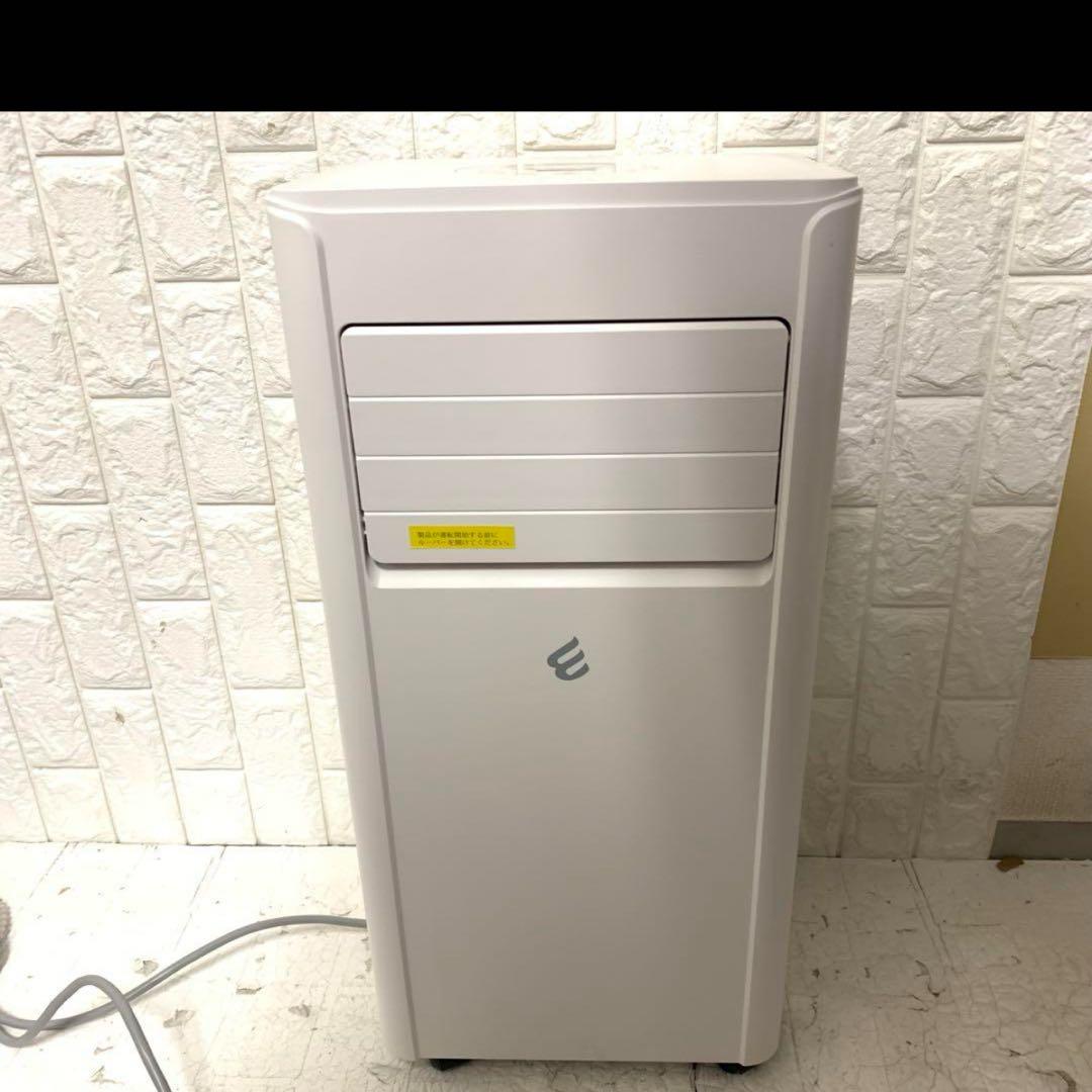 極美品✨ 2025年製 スポットクーラー 工事不要 使用回数1回