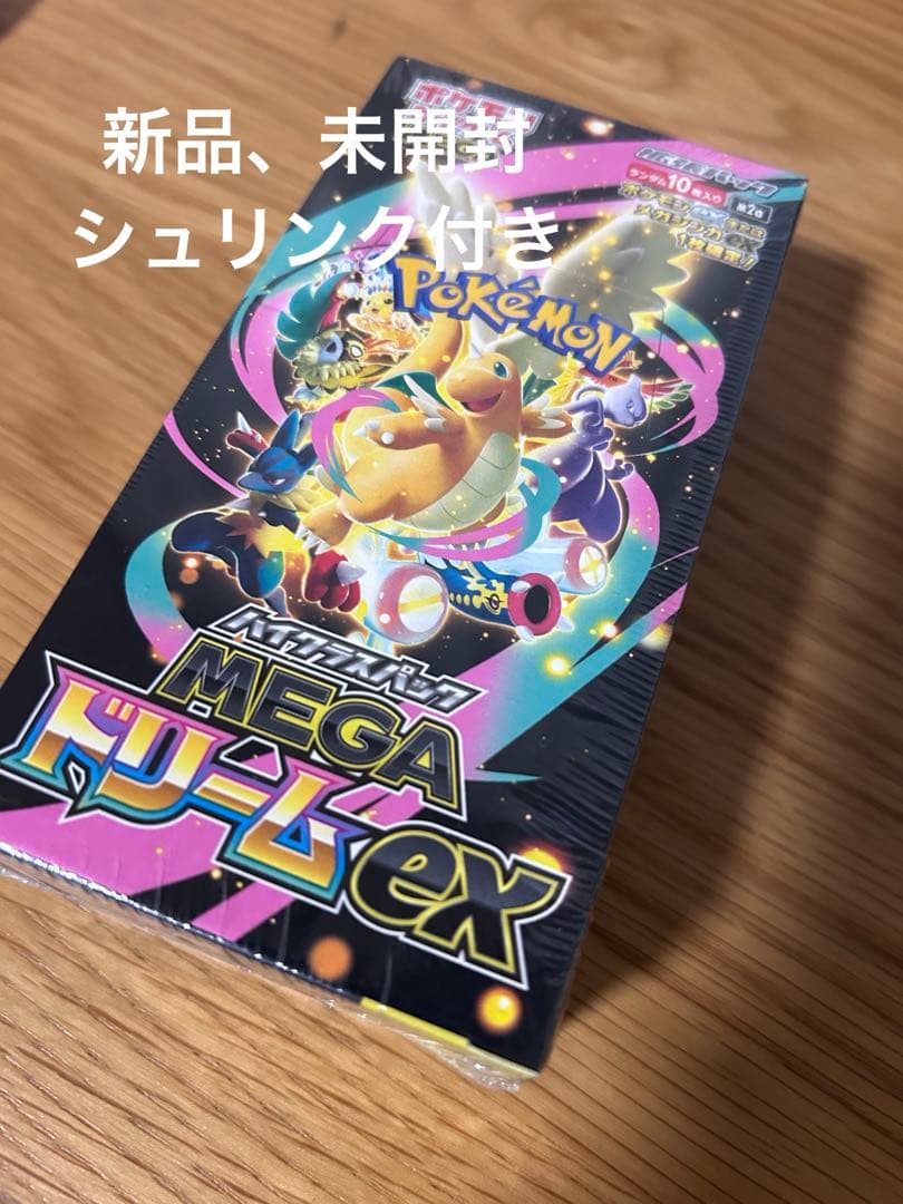 ポケモンカード MEGAドリームex 1BOX 未開封　シュリンク付き