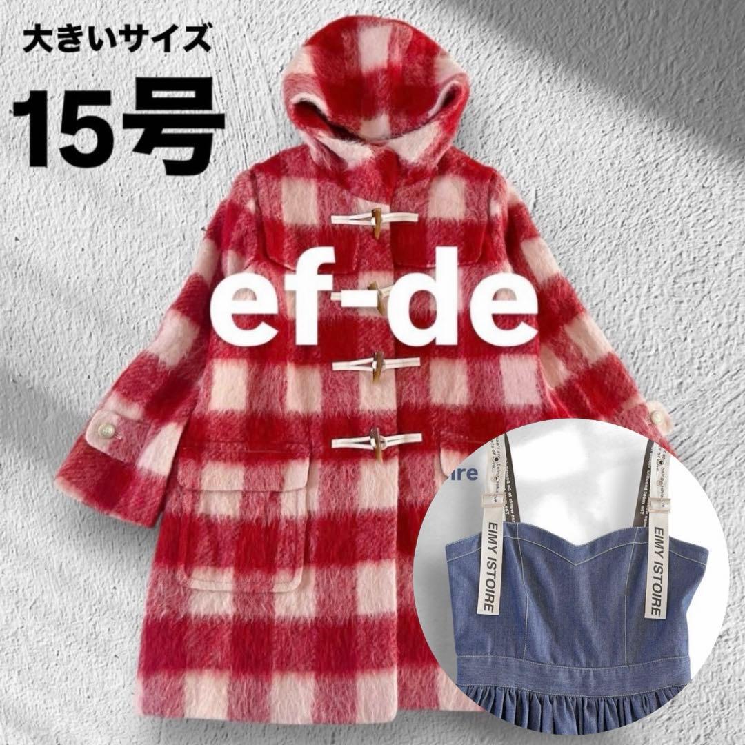 みな様 リクエスト 2点 まとめ商品